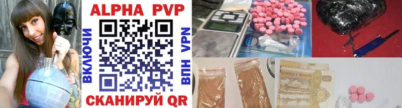 закладки  Невельск  A-PVP крисы CK 