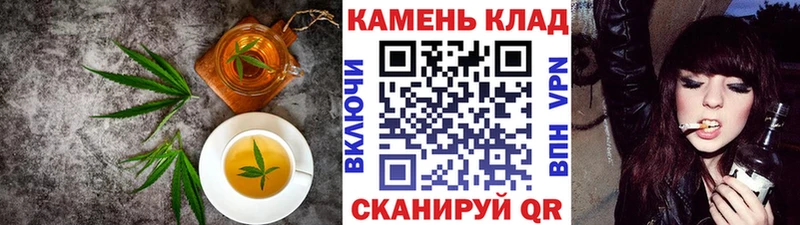 Cannafood конопля Невельск