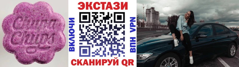 Ecstasy louis Vuitton как найти закладки Невельск