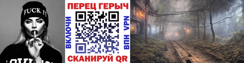 ГЕРОИН афганец  наркошоп  Невельск 