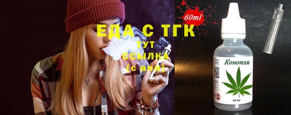 спайс Куйбышев