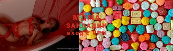 марихуана Кулебаки