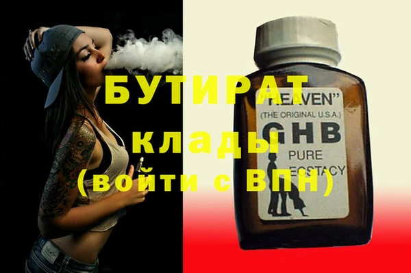 спайс Куйбышев
