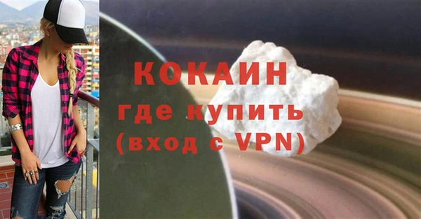 мефедрон мука Кукмор