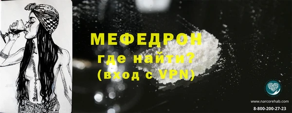 мефедрон мука Кукмор