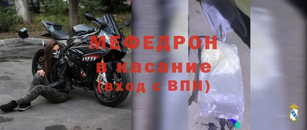 мефедрон мука Кукмор