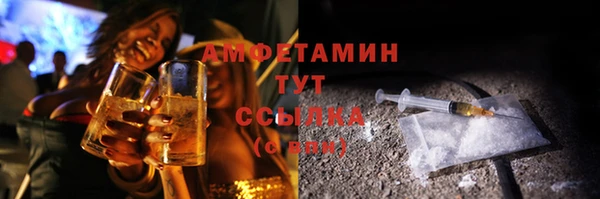 мефедрон мука Кукмор