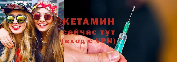 спайс Куйбышев