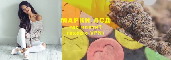 марихуана Кулебаки