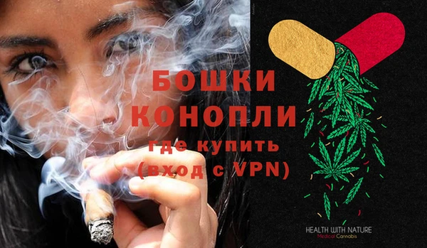 марихуана Кулебаки