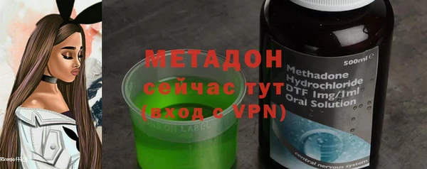 спайс Куйбышев