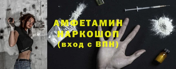 мефедрон мука Кукмор