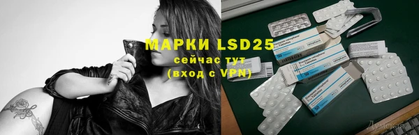 спайс Куйбышев