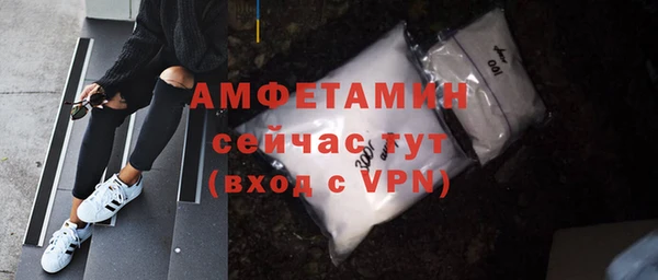 спайс Куйбышев
