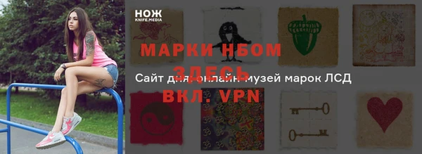 мефедрон мука Кукмор
