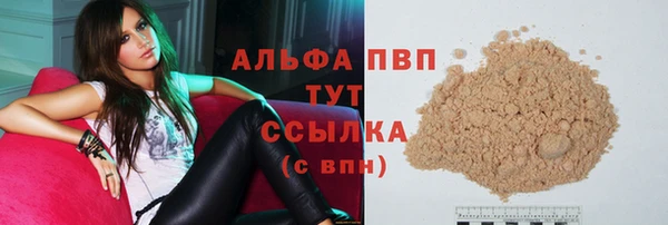 марихуана Кулебаки