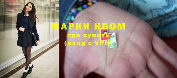 спайс Куйбышев