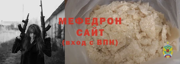 спайс Куйбышев