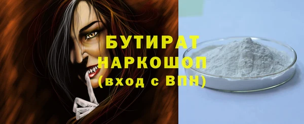 марихуана Кулебаки