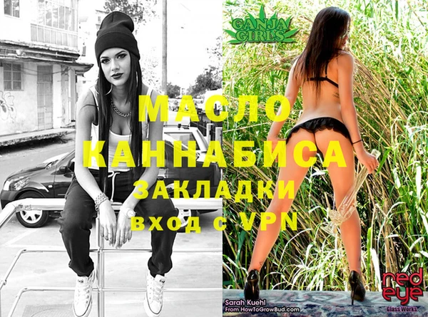 спайс Куйбышев