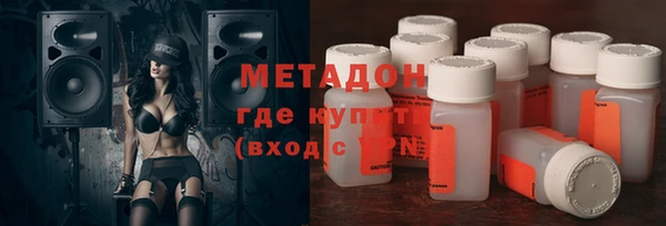 марихуана Кулебаки