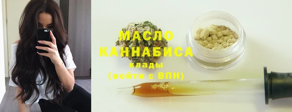спайс Куйбышев