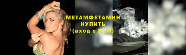 спайс Куйбышев
