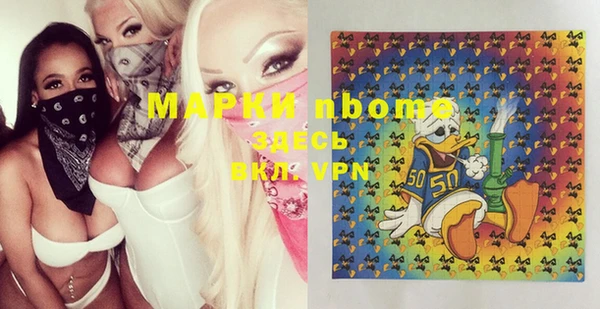 мефедрон мука Кукмор