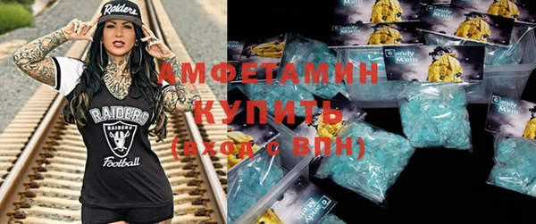 спайс Куйбышев