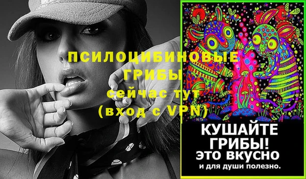 спайс Куйбышев