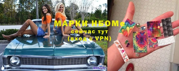 спайс Куйбышев