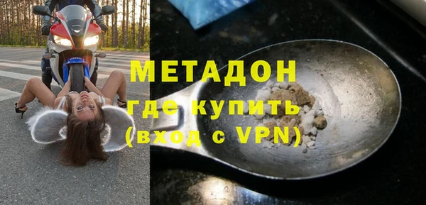 мефедрон мука Кукмор