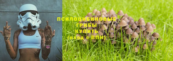марихуана Кулебаки