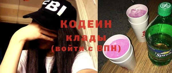 спайс Куйбышев