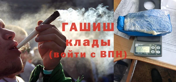 спайс Куйбышев