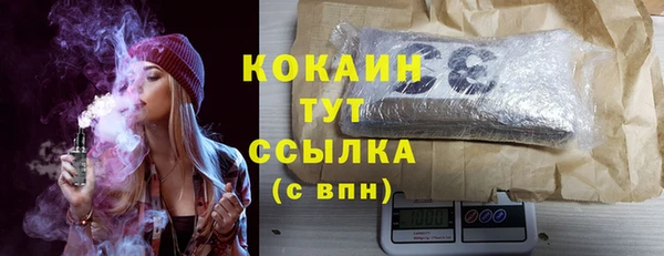марихуана Кулебаки