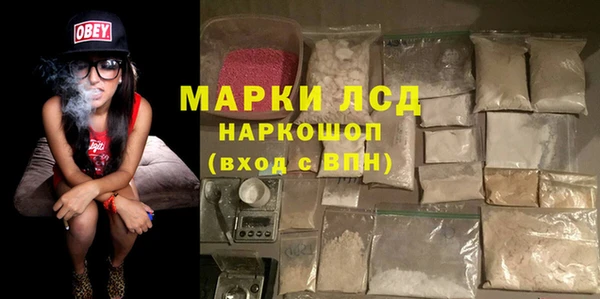 марихуана Кулебаки