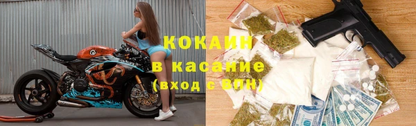 марихуана Кулебаки