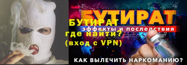 марихуана Кулебаки