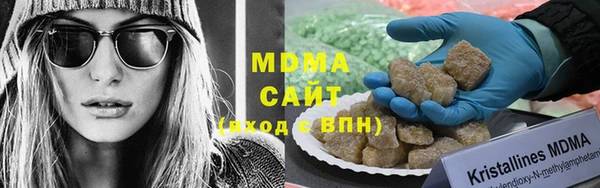 спайс Куйбышев
