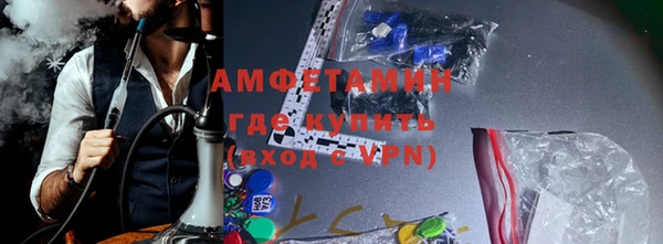 мефедрон мука Кукмор