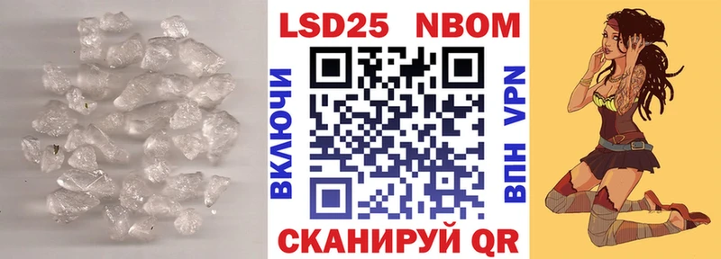 ЛСД экстази ecstasy  Невельск 