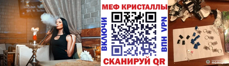 Мефедрон 4 MMC  где продают наркотики  Невельск 
