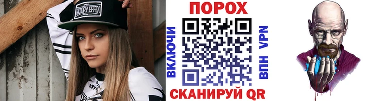 где можно купить   Невельск  МЕТАМФЕТАМИН Декстрометамфетамин 99.9% 