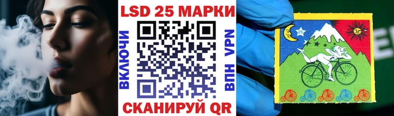 Наркотические марки 1500мкг  Невельск 