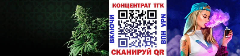 купить наркоту гидра сайт Дистиллят ТГК Wax Невельск