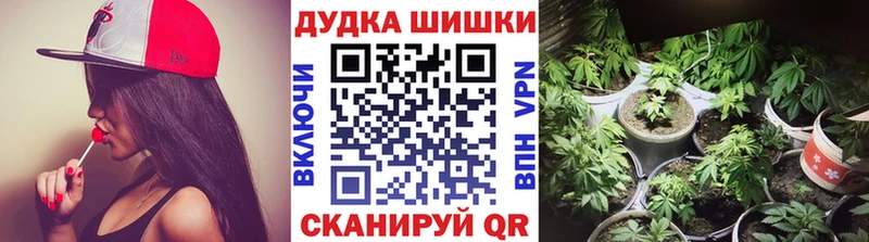 Каннабис Ganja  Невельск 